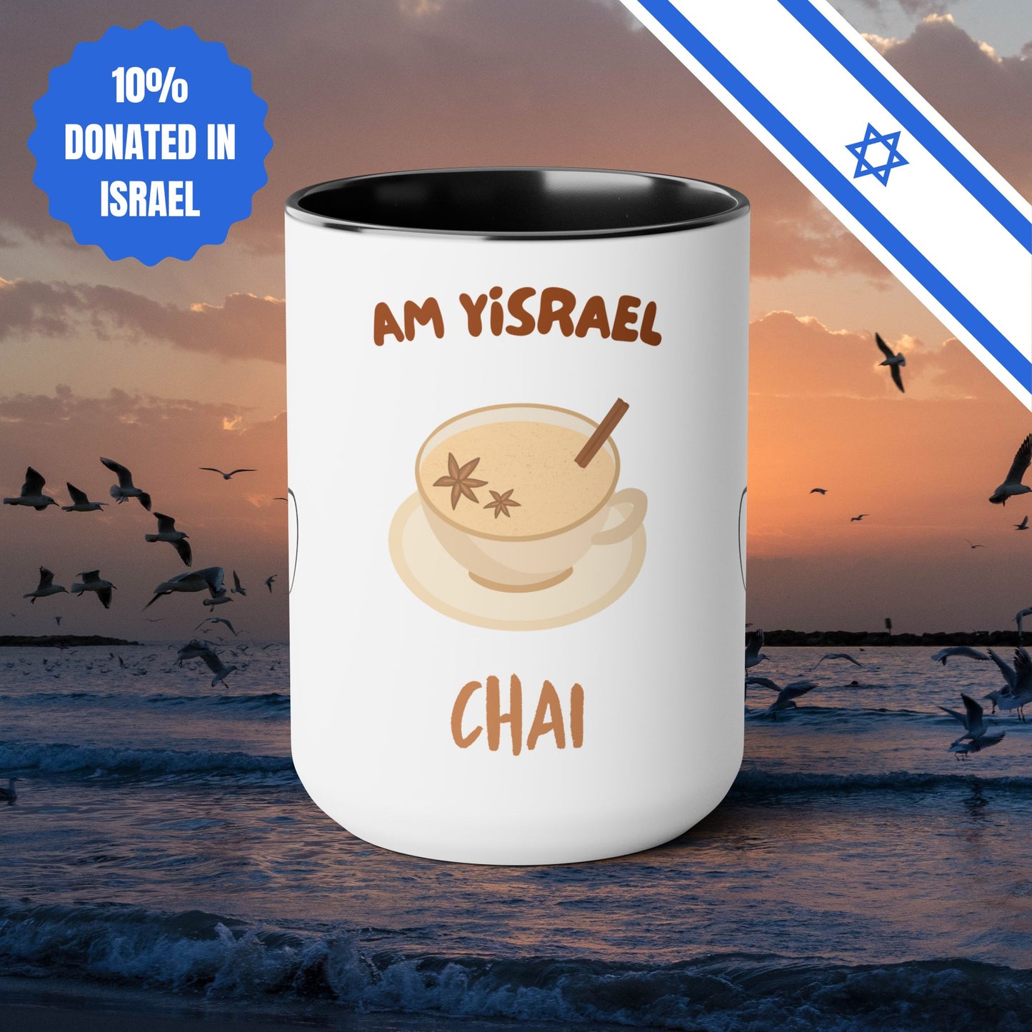 Am Yisrael Chai Love Two-Tone Mug