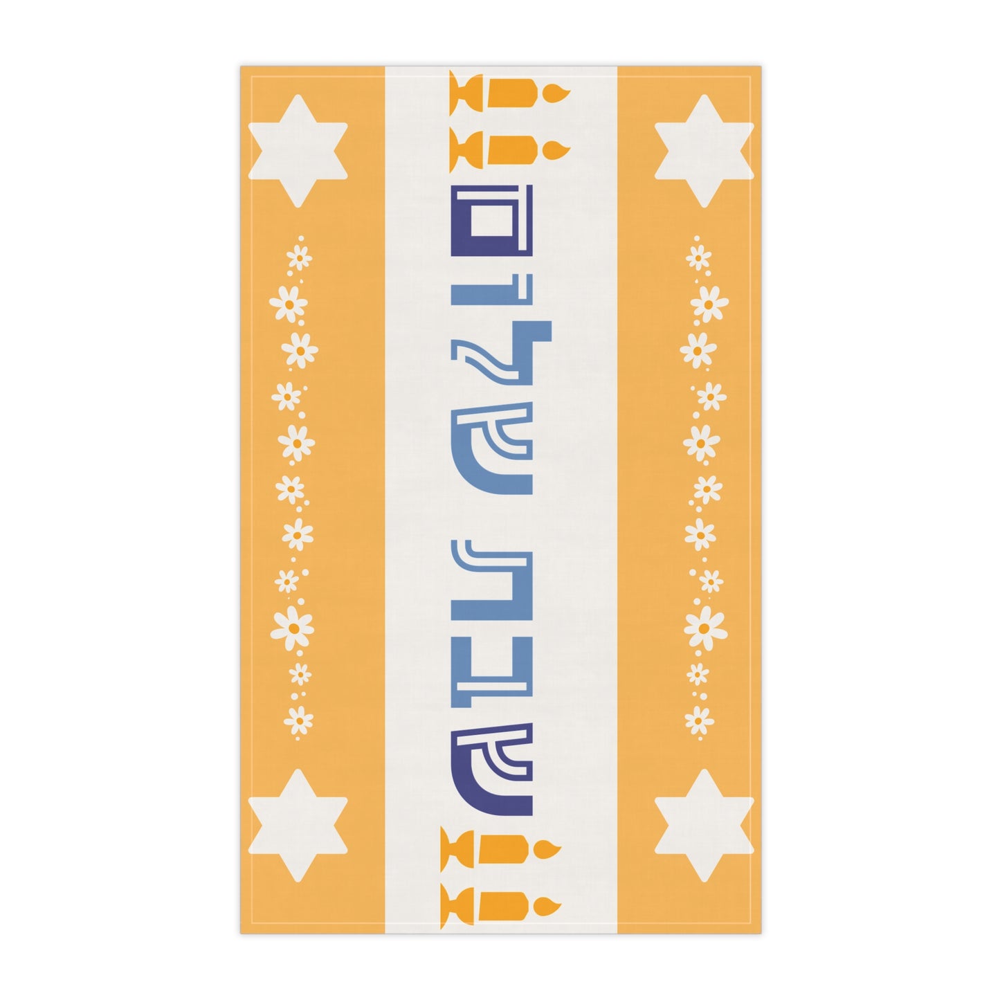 Shabbat Shalom Star of David Candles Flowers | Challah Cover | Yom Tov Jewish Table Modern Judaica Judaism Gifts Sabado Shabbos Sabbath Set