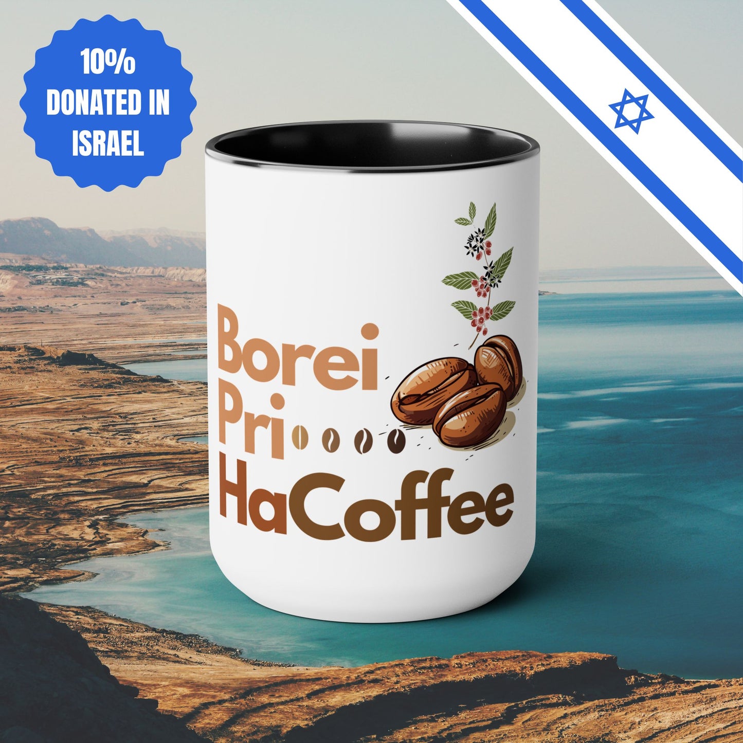 Borei Pri HaCoffee Two-Tone Coffee Mug