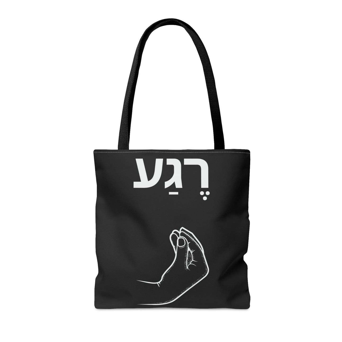 Nu Rega - Tote Bag (AOP)
