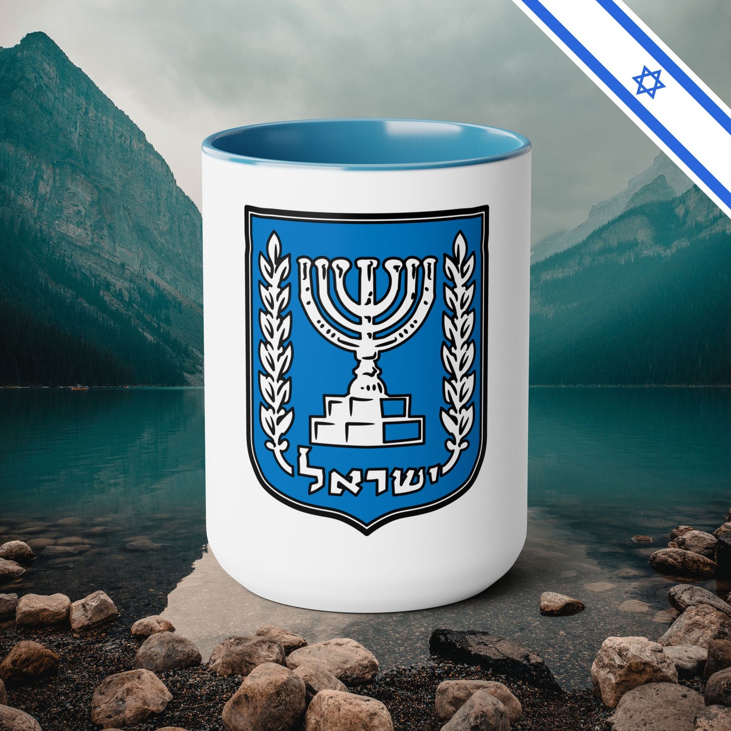 Emblem of Israel Israeli Hebrew Judaica Two-Tone Coffee Mugs, 15oz - by Far Out Prints & Co.