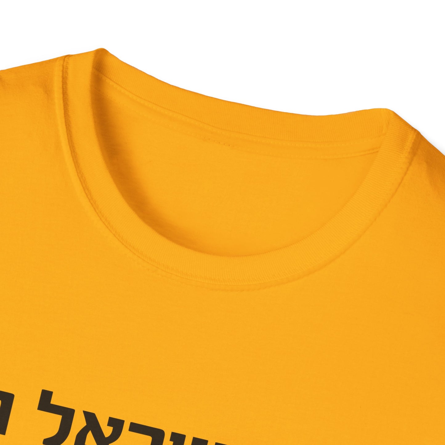 Am Yisrael Chai Pinky Promise - Unisex Tee - Israel Israeli Jewish Judaism Bring Them Home Stand With Us - by Far Out Prints & Co.