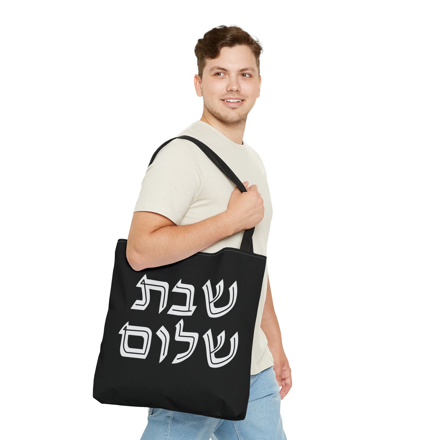Shabbat Shalom Black | Judaica Jewish Israel Israeli | Tote Bag (AOP) | Far Out Prints & Co.