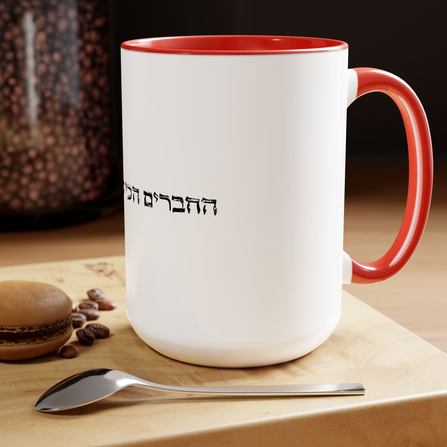 Best Friends for Life in Hebrew - Two-Tone Coffee Mugs, 15oz - Far Out Prints & Co.