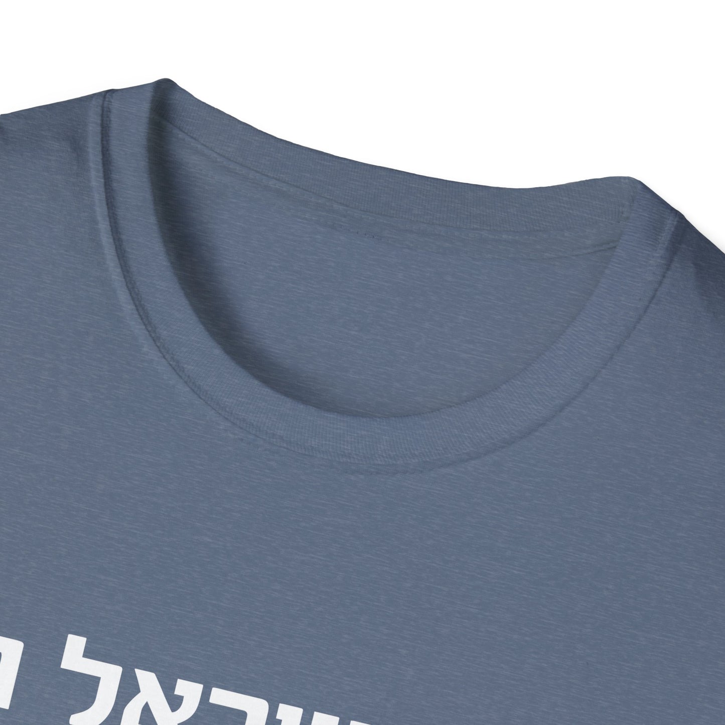 Am Yisrael Chai Pinky Promise - Unisex Tee - Israel Israeli Jewish Judaism Bring Them Home Stand With Us - by Far Out Prints & Co.