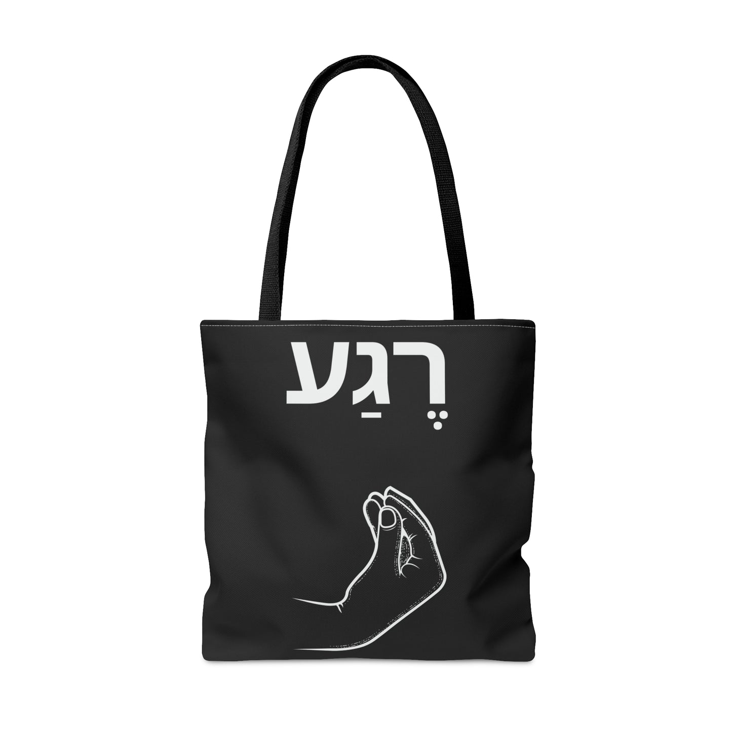 Nu Rega - Tote Bag (AOP)