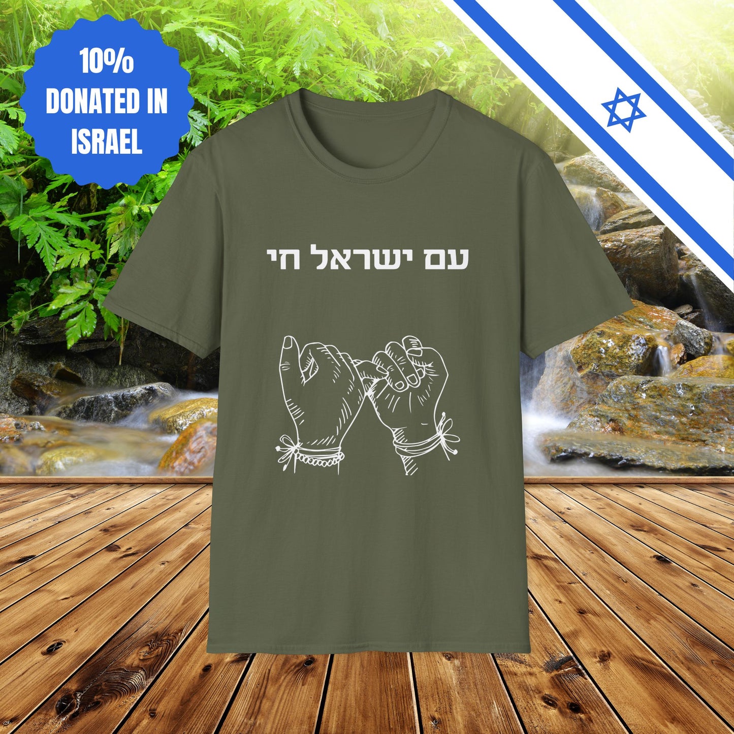 Am Yisrael Chai Pinky Promise - Unisex Tee - Israel Israeli Jewish Judaism Bring Them Home Stand With Us - by Far Out Prints & Co.