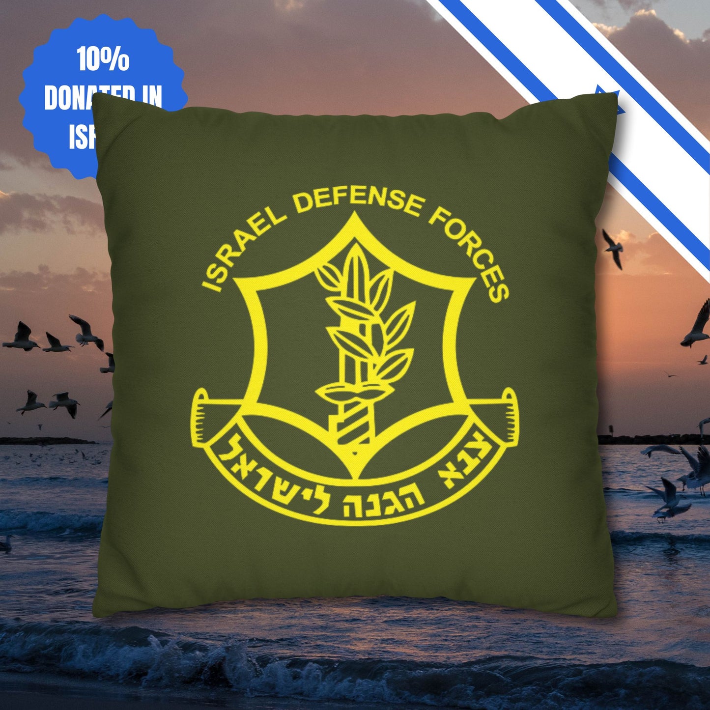 IDF Square Pillowcase