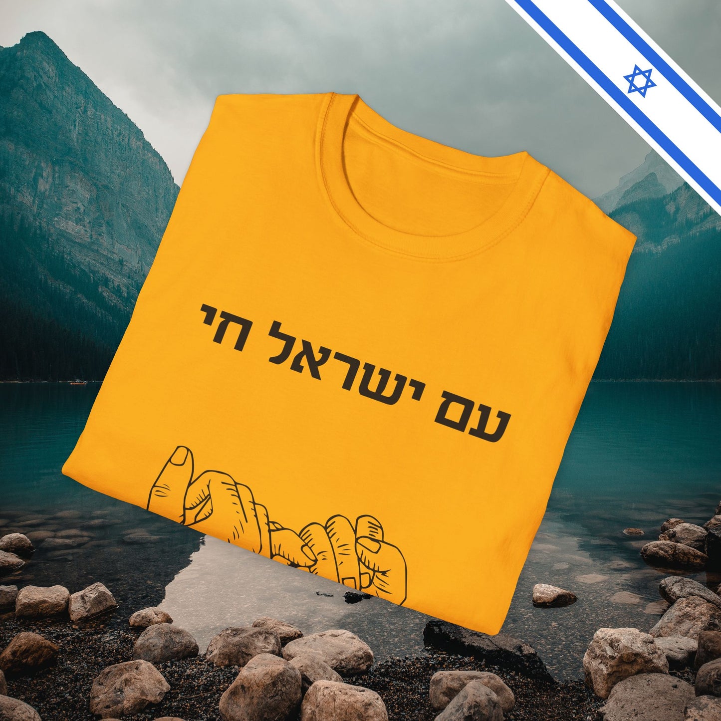 Am Yisrael Chai Pinky Promise - Unisex Tee - Israel Israeli Jewish Judaism Bring Them Home Stand With Us - by Far Out Prints & Co.