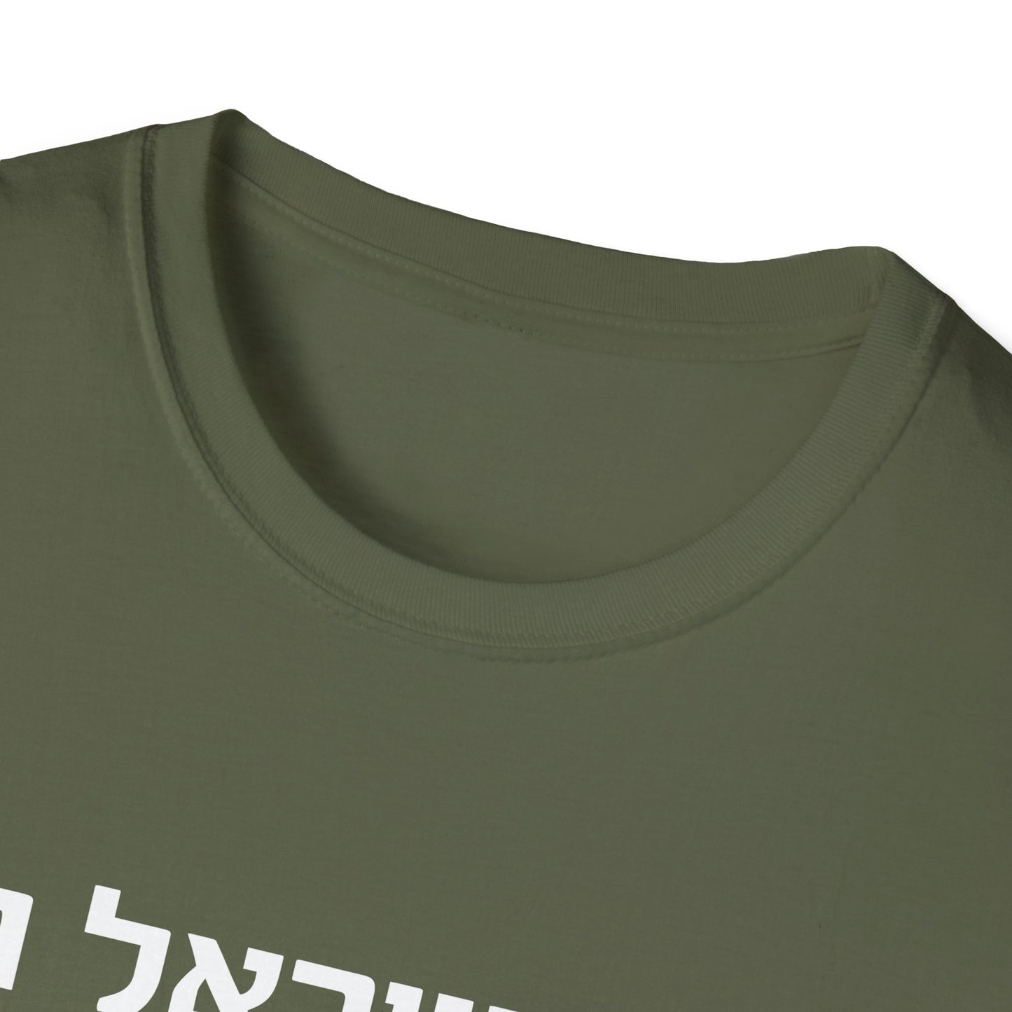 Am Yisrael Chai Pinky Promise - Unisex Tee - Israel Israeli Jewish Judaism Bring Them Home Stand With Us - by Far Out Prints & Co.