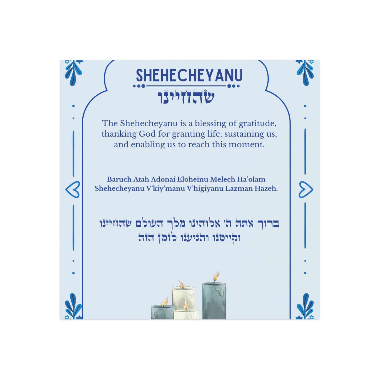 The Shehecheyanu blessing magnet