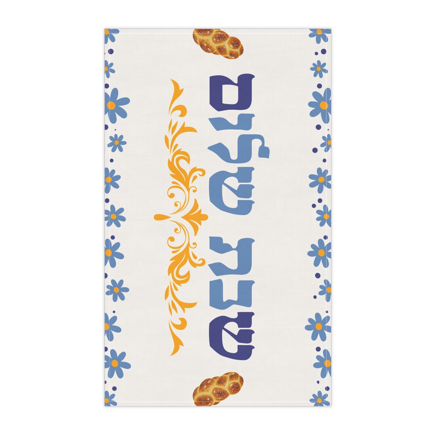 Blue Shabbat Shalom | Challah Cover | Yom Tov Jewish Table Modern Judaica Cool Judaism Gifts Sabado Shabbos Sabbath Set