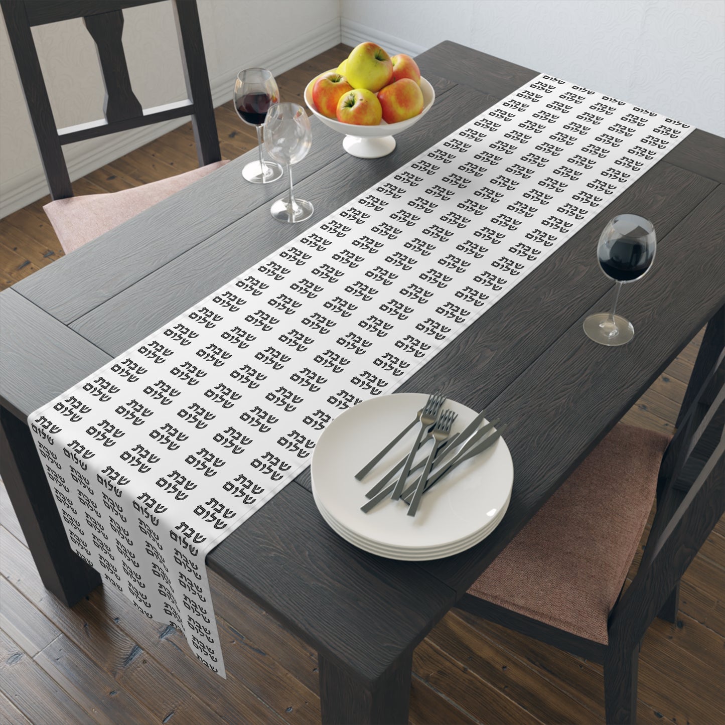 Shabbat Shabat Shabas Shabbas Shabos Shabbos 2 | Jewish Holiday Themed | Table Runner | by Far Out Prints & Co.