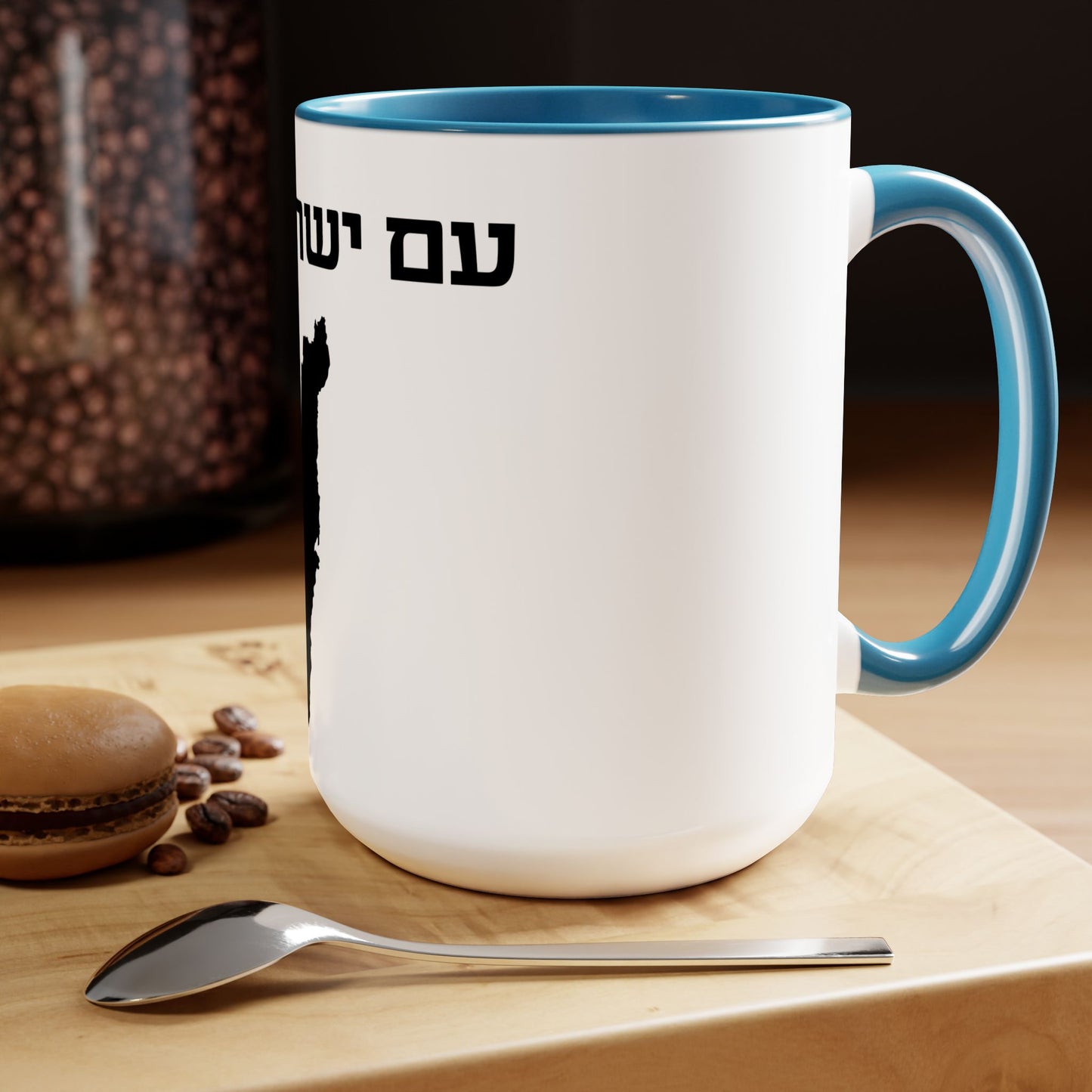 Am Yisrael Chai I Stand With Israel Israeli Support Judaica - Two-Tone Coffee Mugs, 15oz - Far Out Prints & Co.