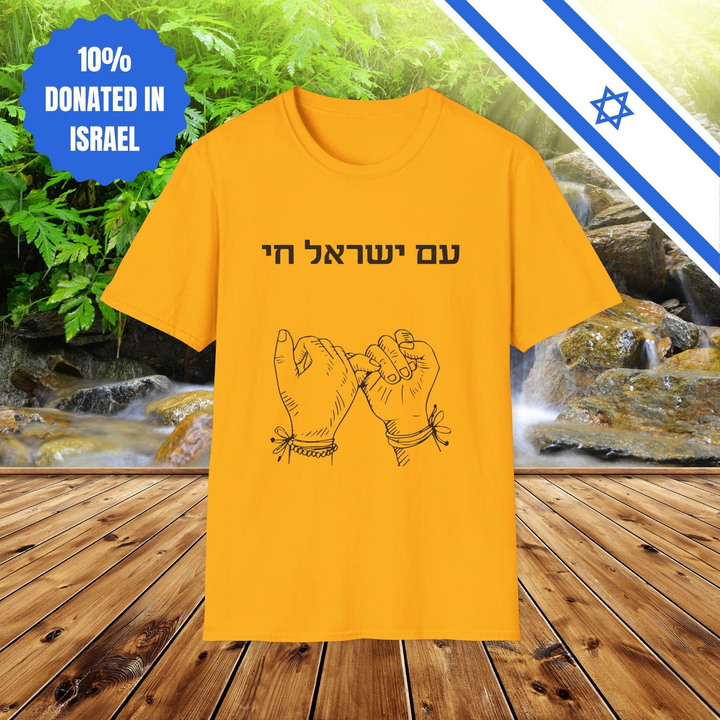 Am Yisrael Chai Pinky Promise - Unisex Tee - Israel Israeli Jewish Judaism Bring Them Home Stand With Us - by Far Out Prints & Co.