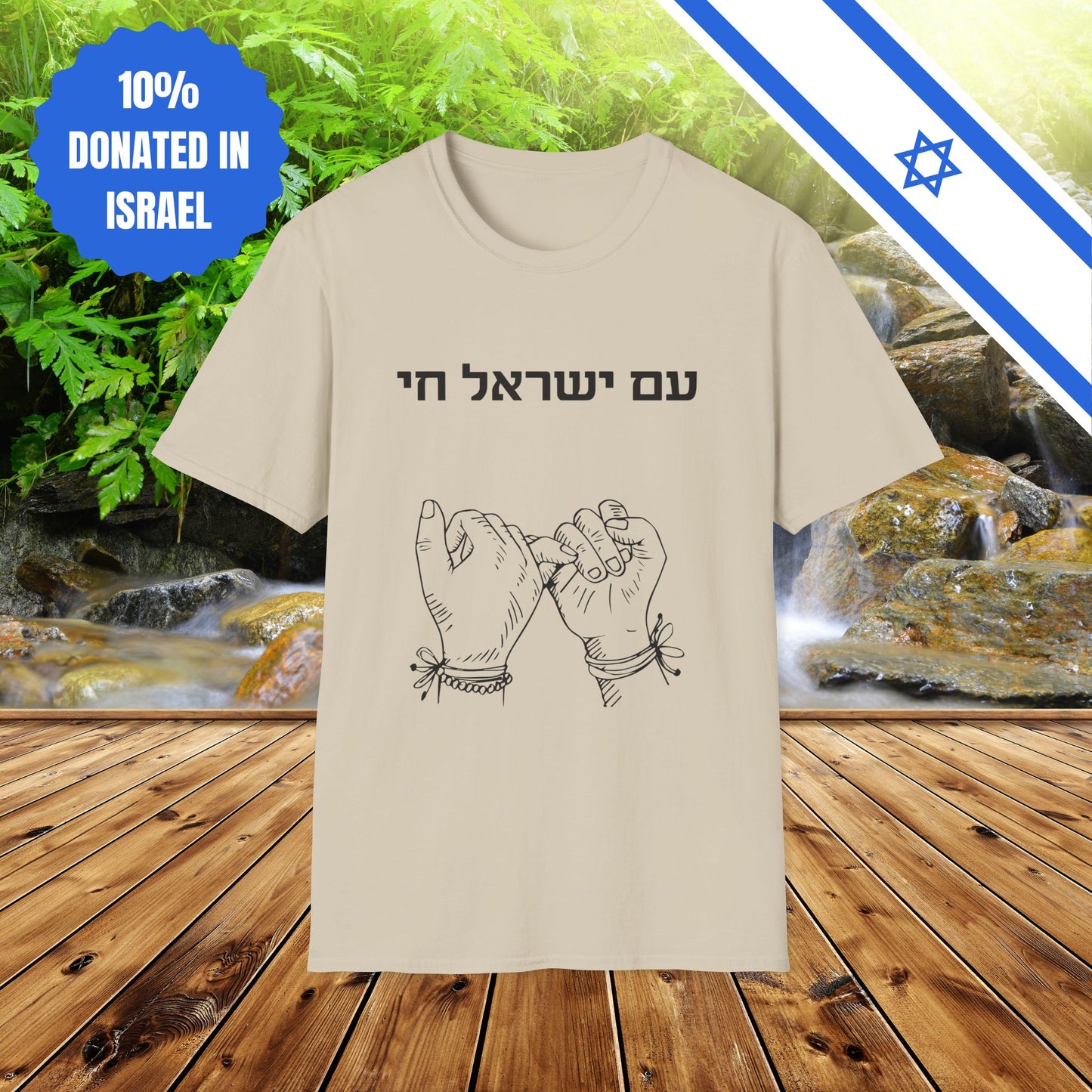 Am Yisrael Chai Pinky Promise - Unisex Tee - Israel Israeli Jewish Judaism Bring Them Home Stand With Us - by Far Out Prints & Co.