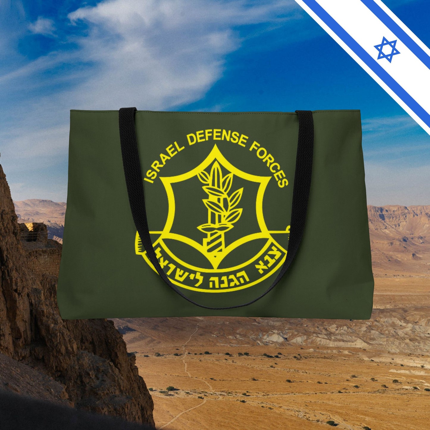 Original IDF Weekender Tote Bag Design 24x13 - Israel Defense Forces - Israeli Jewish Judaism - by Far Out Prints & Co.