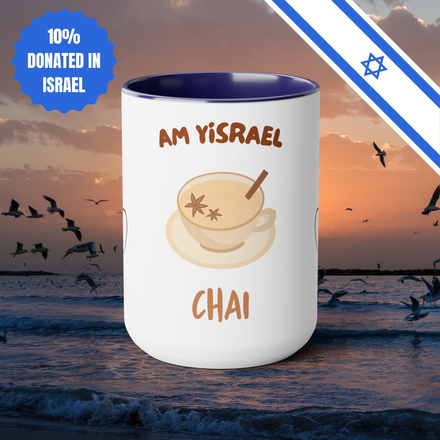 Am Yisrael Chai Love Two-Tone Mug