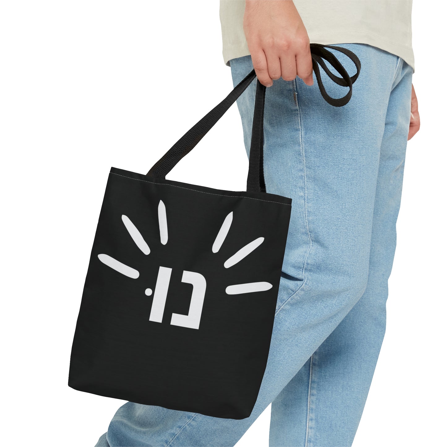 Nu Rega - Tote Bag (AOP)