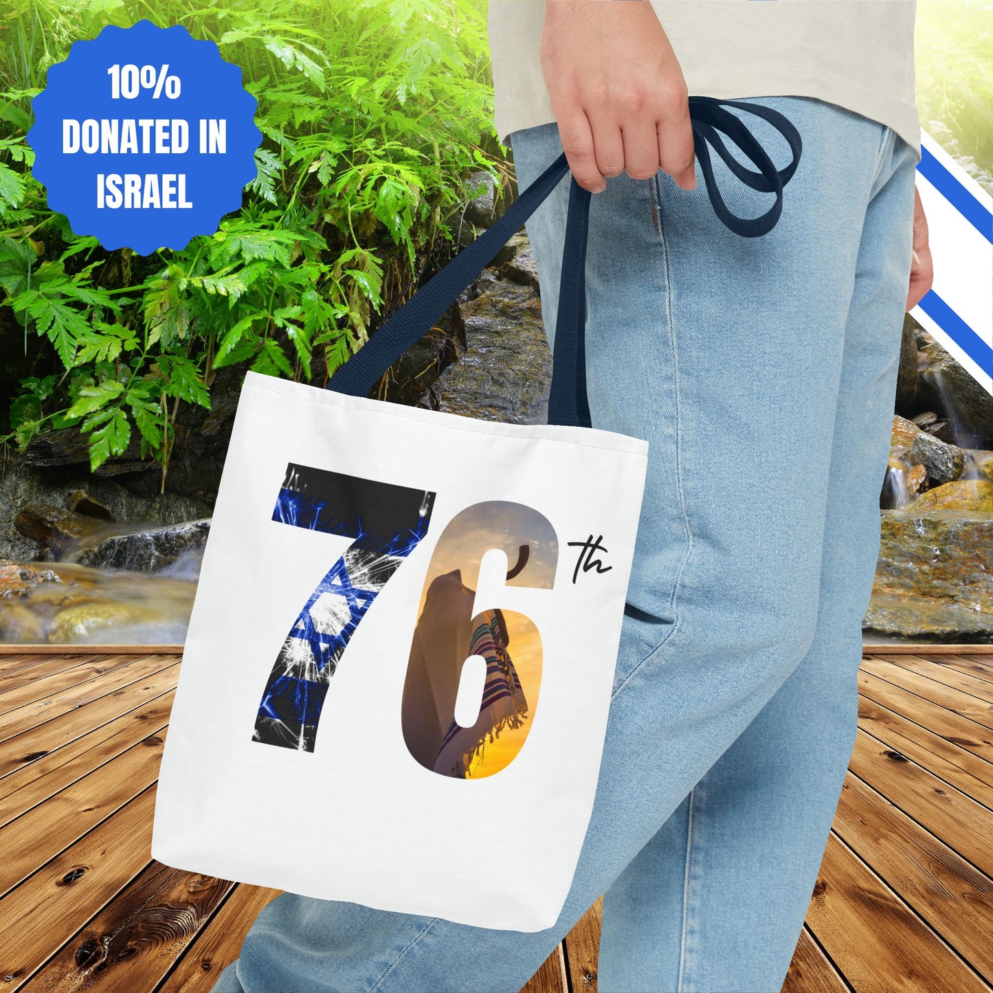 Happy Independence Day Israel | Tote Bag | Judaism Judaica Jewish Israeli Zionist Zionism | by Far Out Prints & Co.