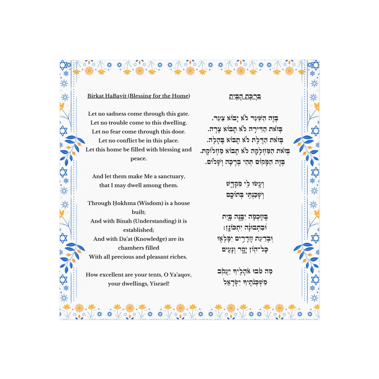 Birkat HaBayit Blessing for the Home