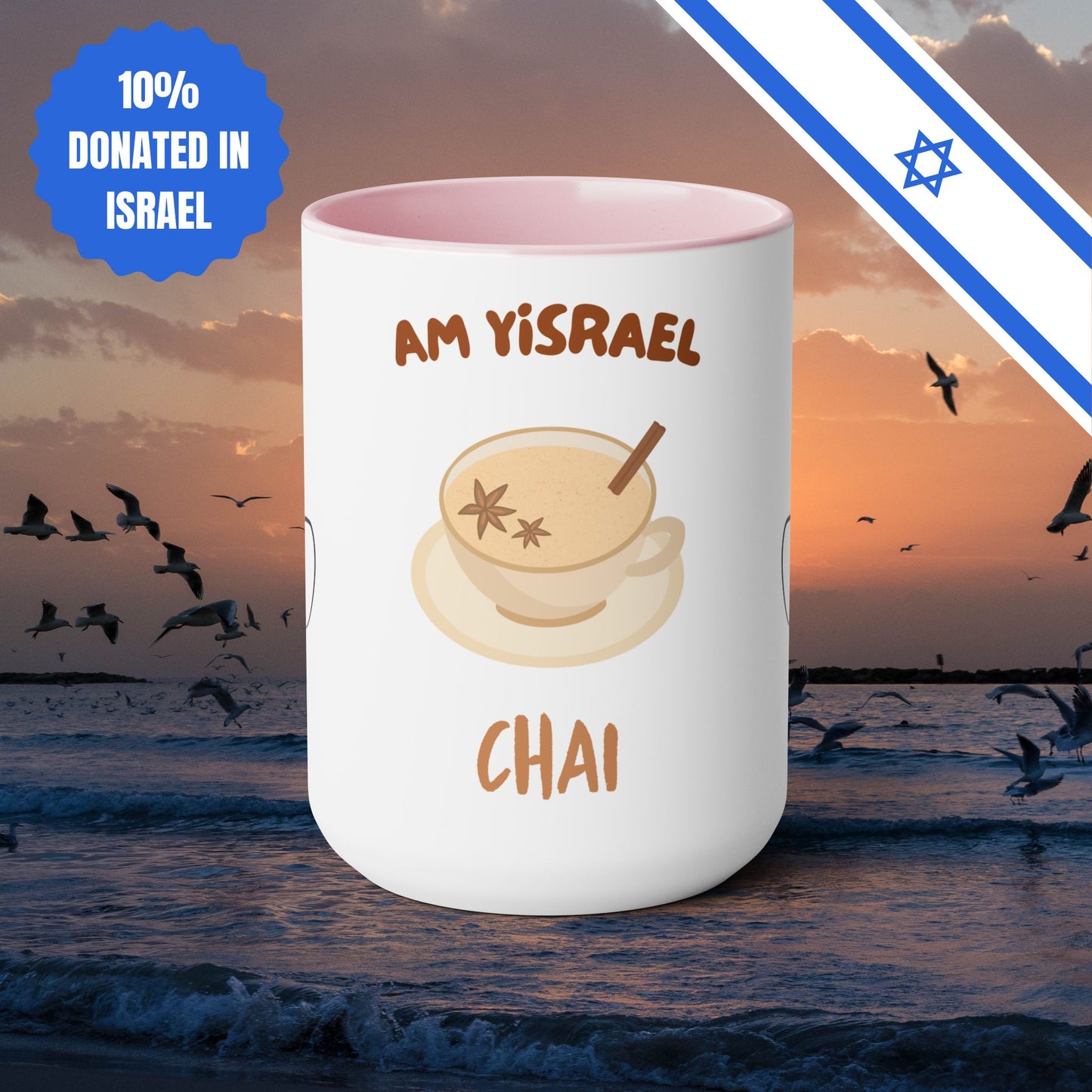 Am Yisrael Chai Love Two-Tone Mug