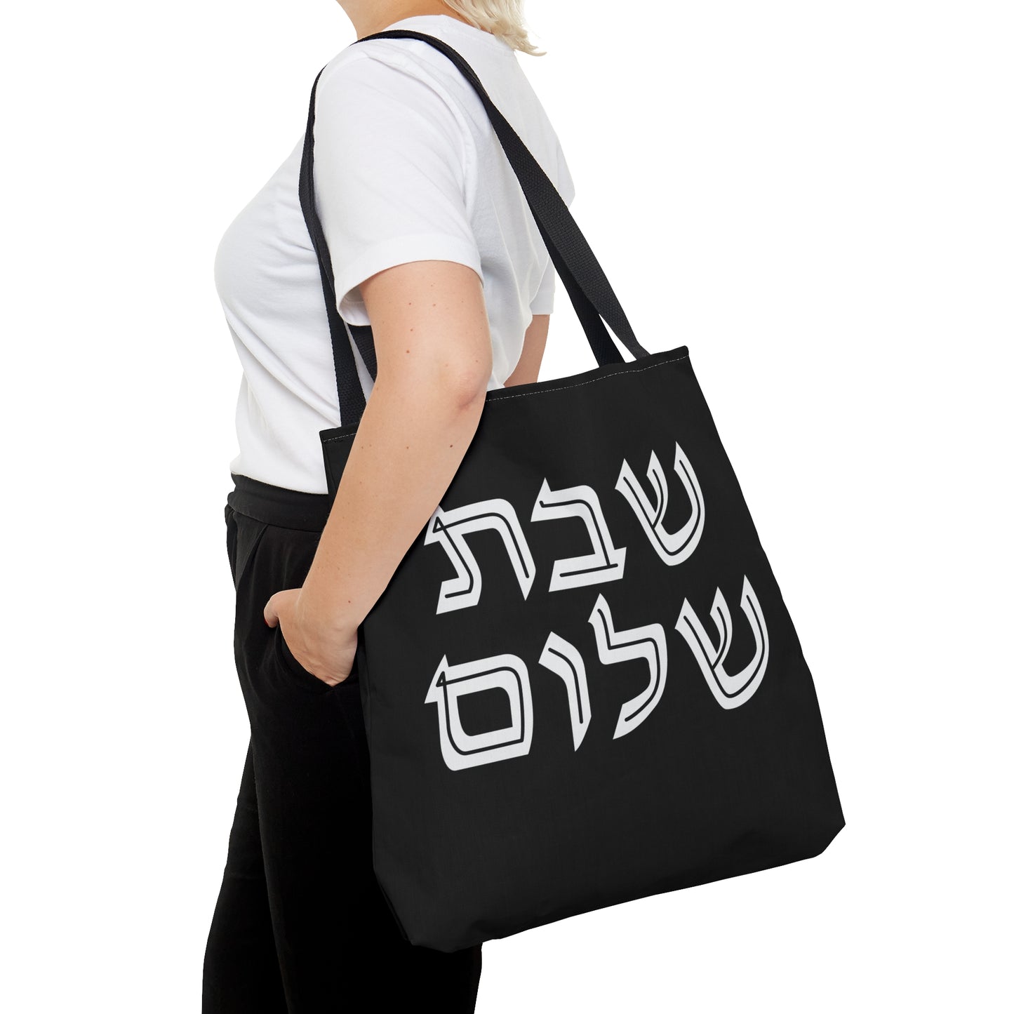 Shabbat Shalom Black | Judaica Jewish Israel Israeli | Tote Bag (AOP) | Far Out Prints & Co.