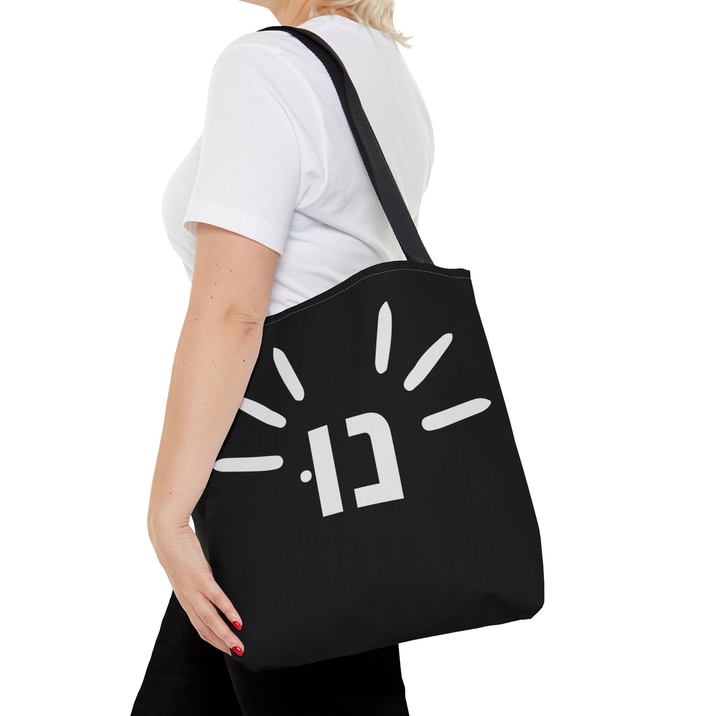 Nu Rega - Tote Bag (AOP)