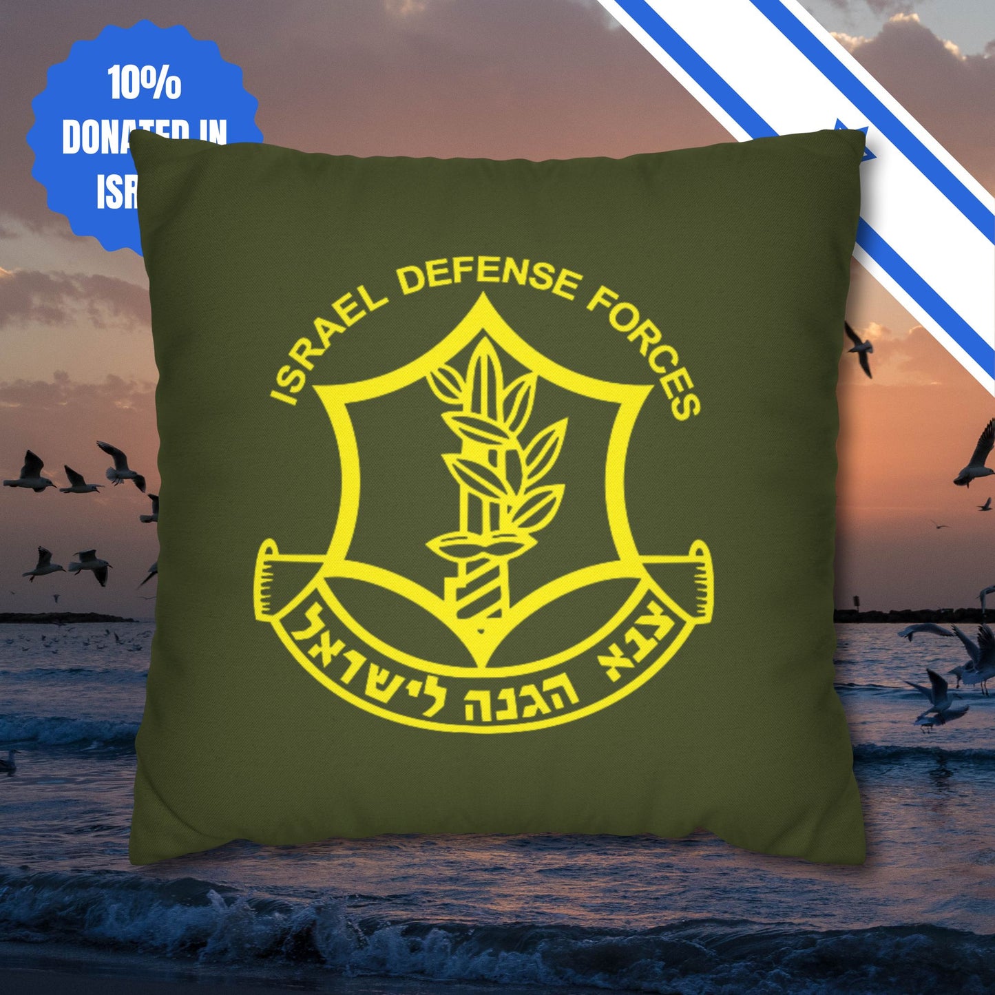 IDF Square Pillowcase