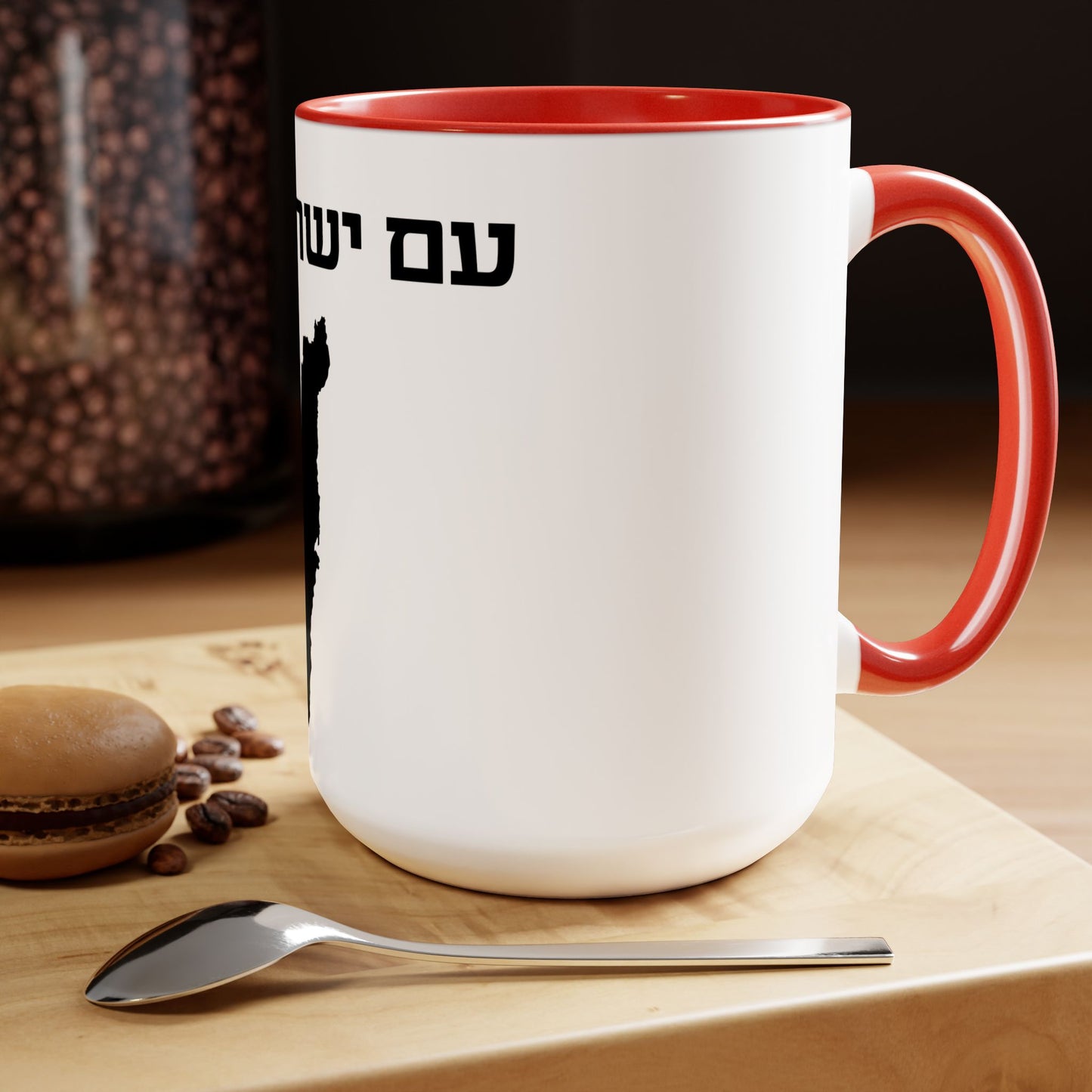 Am Yisrael Chai I Stand With Israel Israeli Support Judaica - Two-Tone Coffee Mugs, 15oz - Far Out Prints & Co.