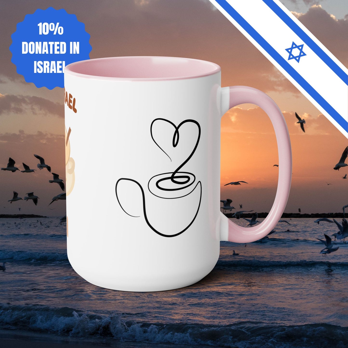 Am Yisrael Chai Love Two-Tone Mug