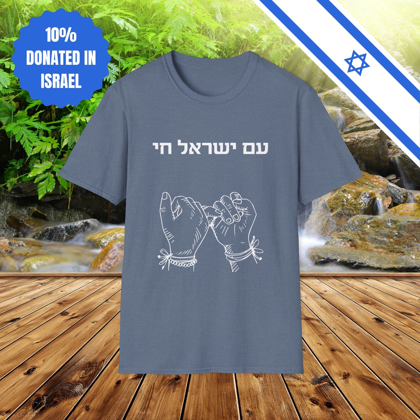 Am Yisrael Chai Pinky Promise - Unisex Tee - Israel Israeli Jewish Judaism Bring Them Home Stand With Us - by Far Out Prints & Co.