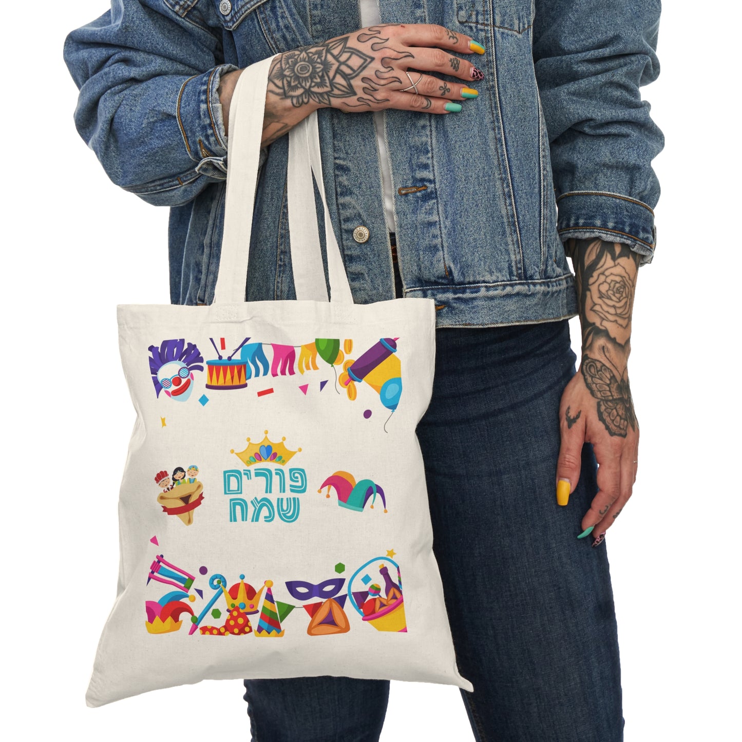 Purim Sameah Tote Bag - Eco-Friendly Natural Cotton Mishloach Manot Carrier - Support Israel Gift