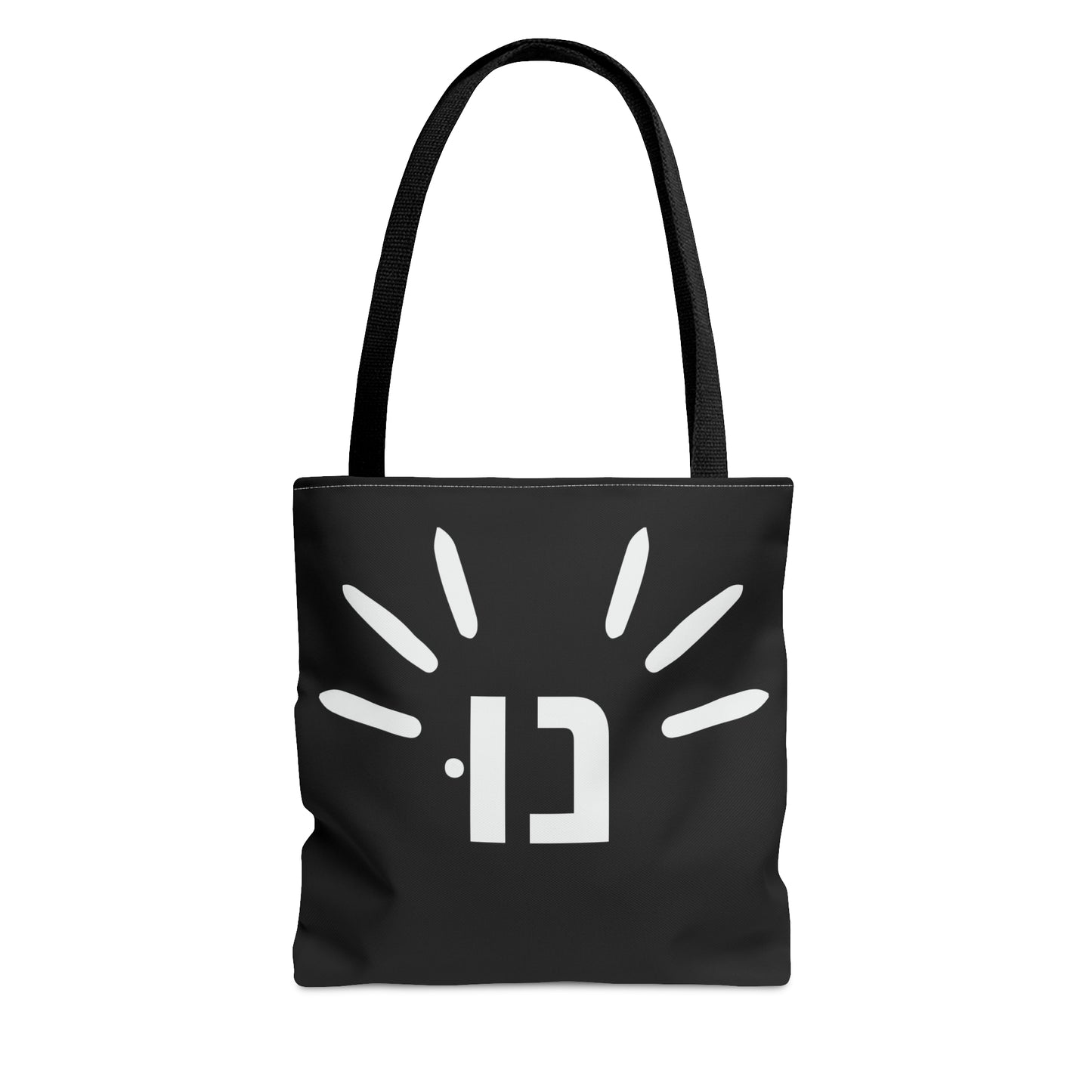 Nu Rega - Tote Bag (AOP)