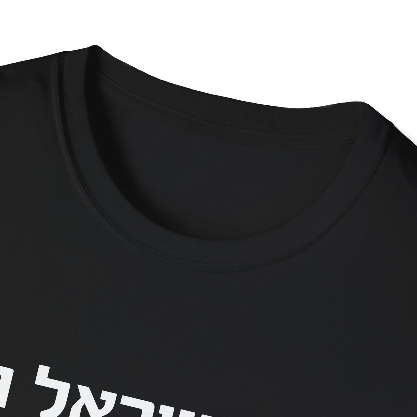Am Yisrael Chai Pinky Promise - Unisex Tee - Israel Israeli Jewish Judaism Bring Them Home Stand With Us - by Far Out Prints & Co.