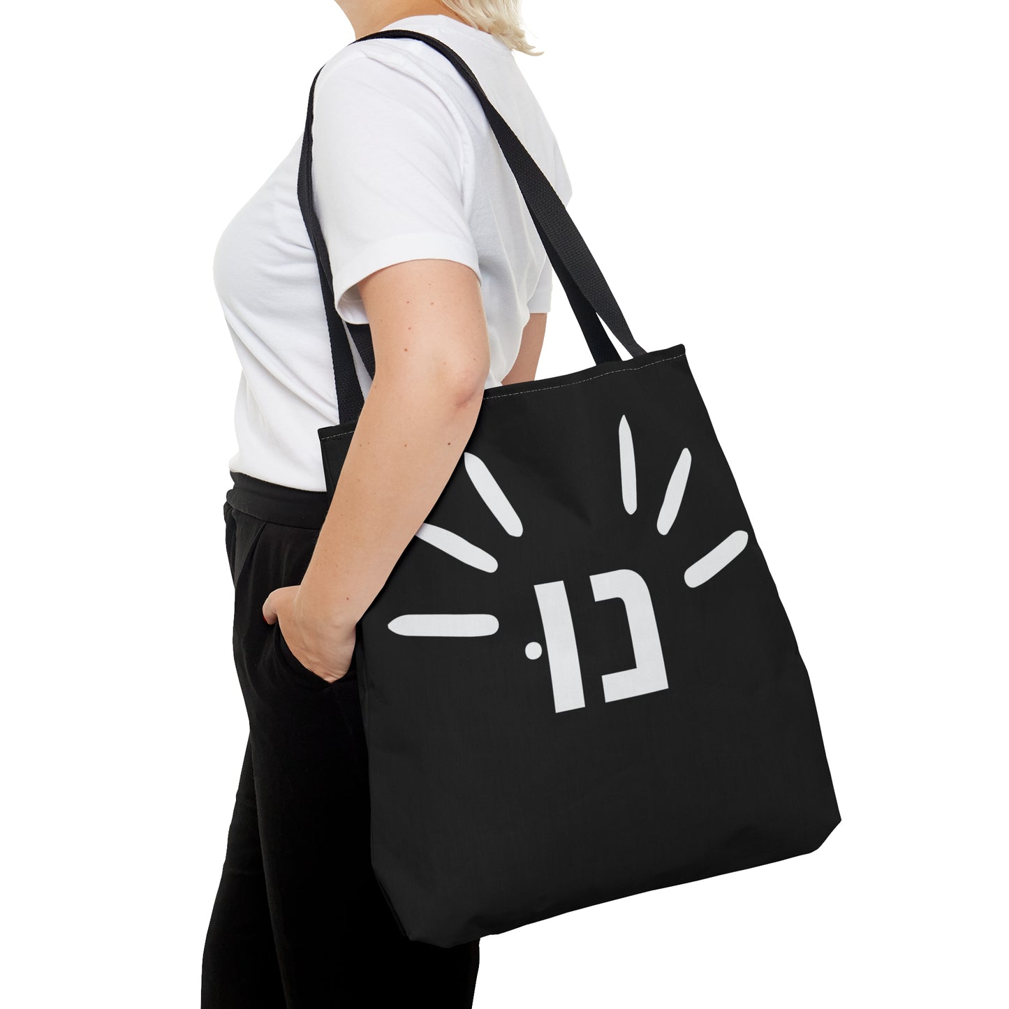 Nu Rega - Tote Bag (AOP)