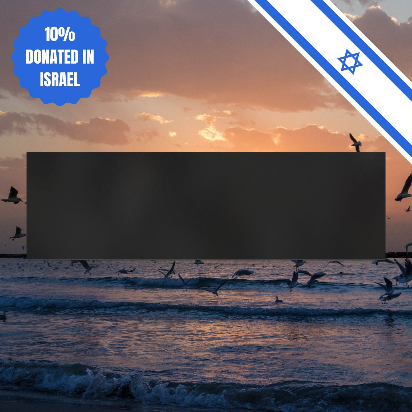 Eradicate Hamas Terror Organisation Car Magnet