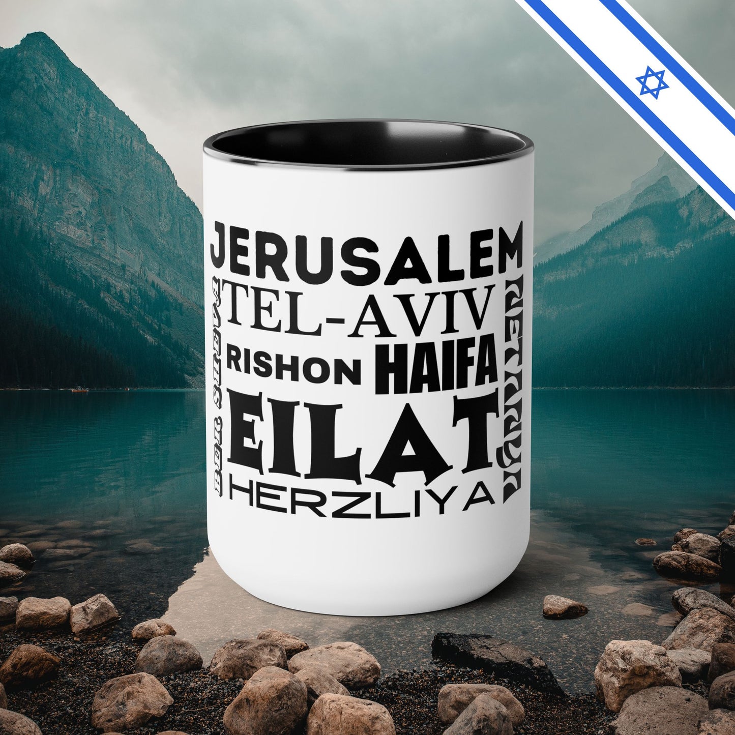 Cities of Israel Typeface Fun | Two-Tone Coffee Mugs, 15oz | Israel Israeli Jewish Judaica Jewish Judaism Support | by Far Out Prints & Co.