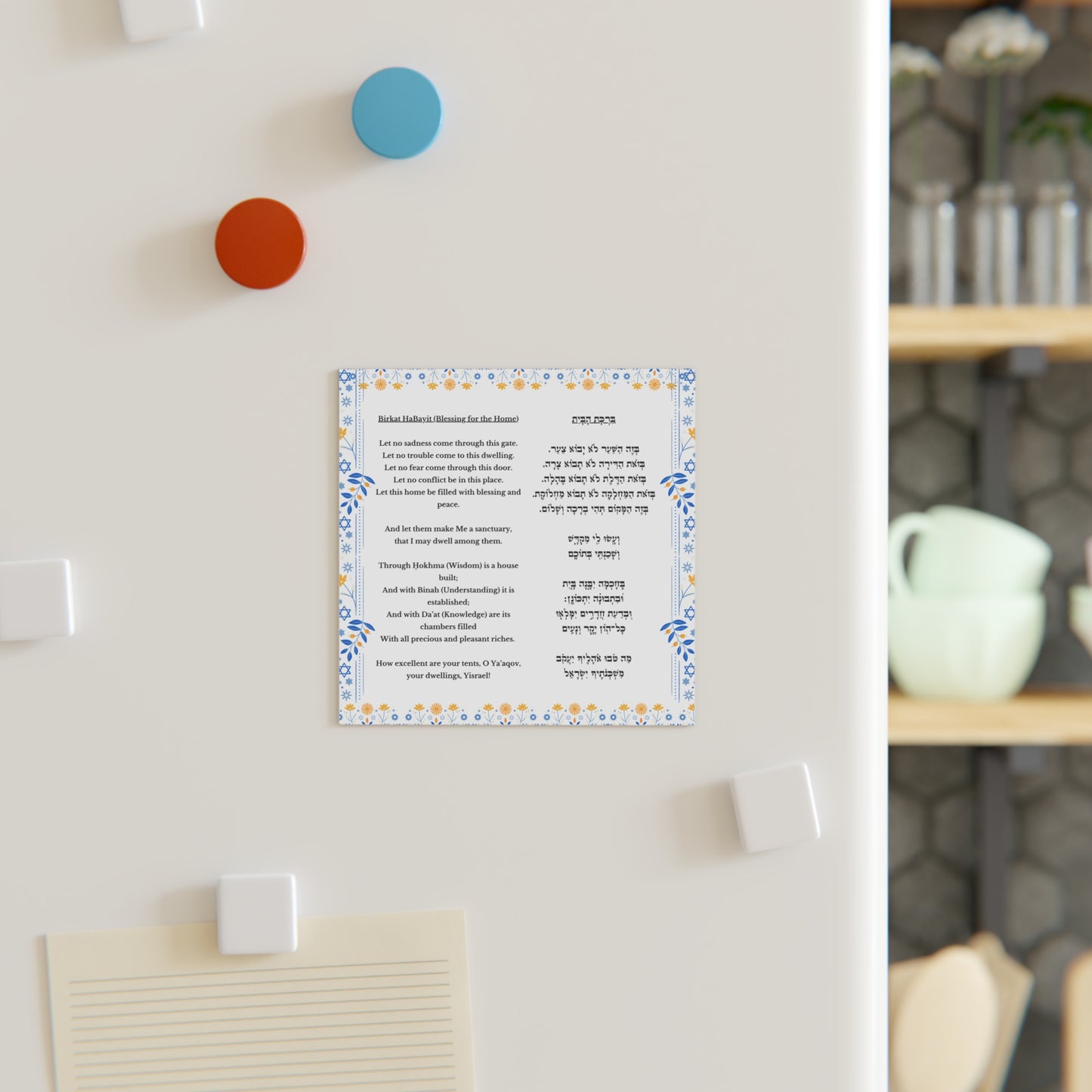 Birkat HaBayit Blessing for the Home