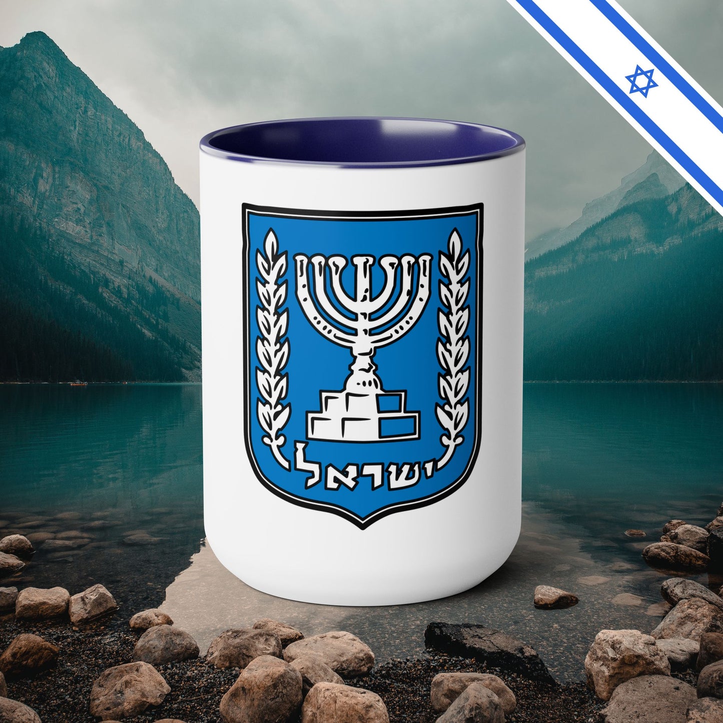 Emblem of Israel Israeli Hebrew Judaica Two-Tone Coffee Mugs, 15oz - by Far Out Prints & Co.