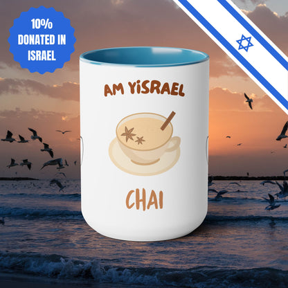Am Yisrael Chai Love Two-Tone Mug