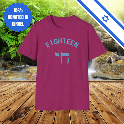 18 Eighteen Chai - T-Shirt