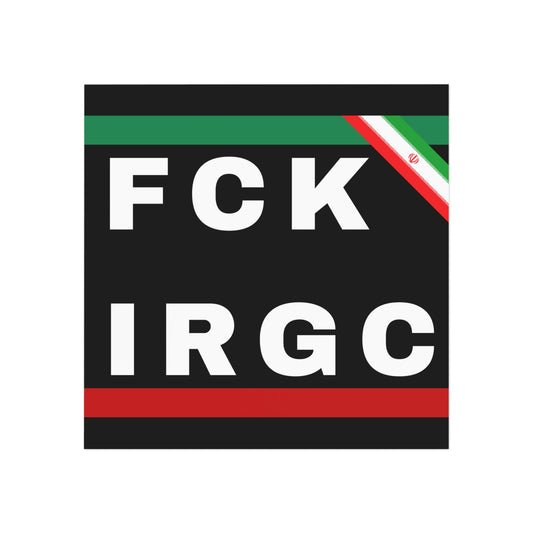 FCK IRGC Magnets Stand With Israel Israeli Square Magnet Magnets Gift Him Her Present Support Israel Judaism Judaica Support Israel