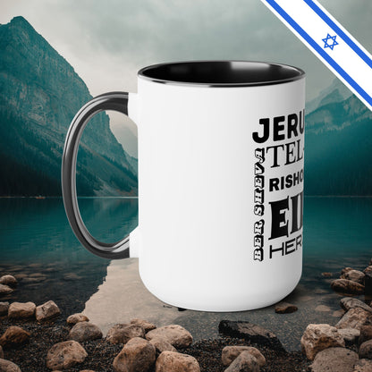Cities of Israel Typeface Fun | Two-Tone Coffee Mugs, 15oz | Israel Israeli Jewish Judaica Jewish Judaism Support | by Far Out Prints & Co.