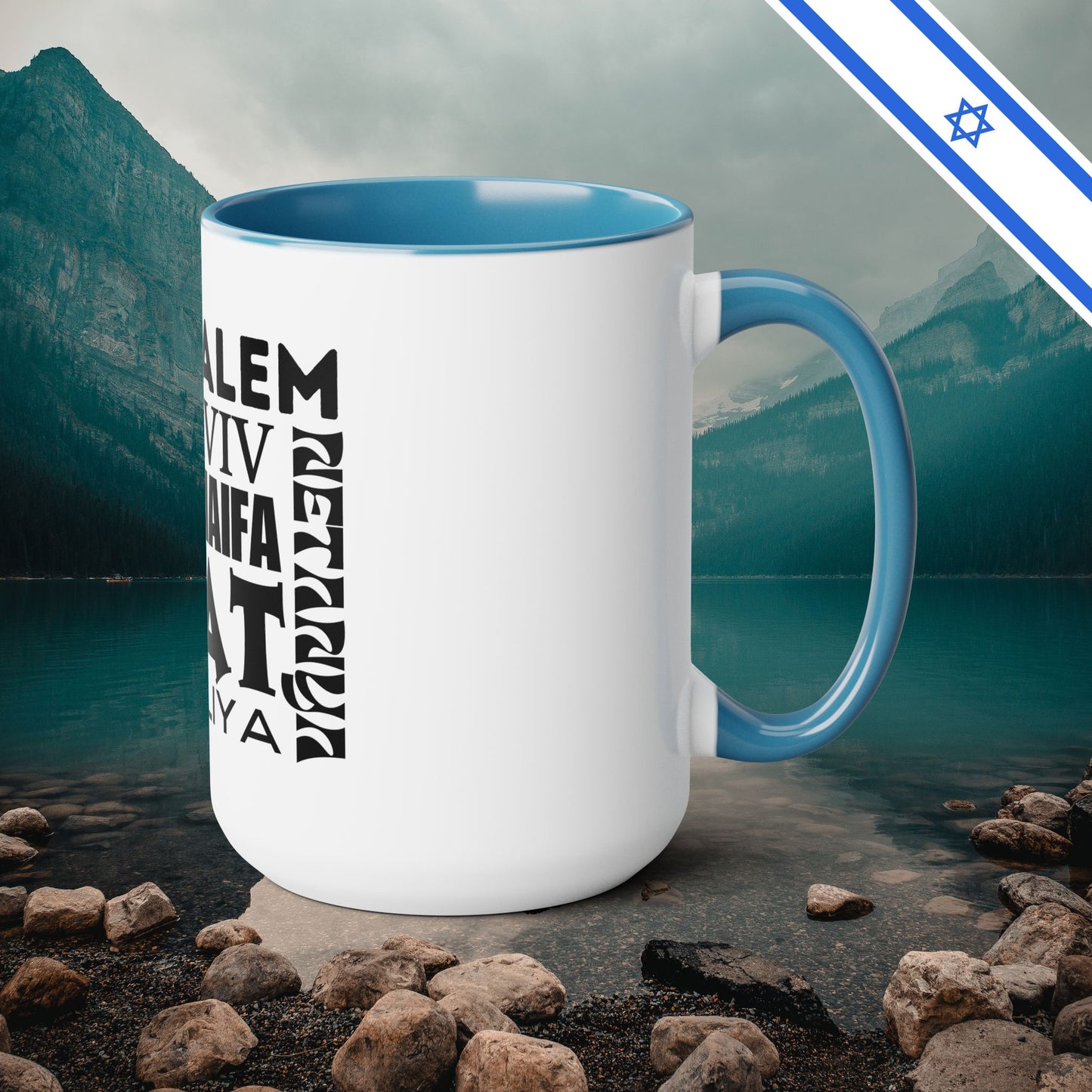Cities of Israel Typeface Fun | Two-Tone Coffee Mugs, 15oz | Israel Israeli Jewish Judaica Jewish Judaism Support | by Far Out Prints & Co.