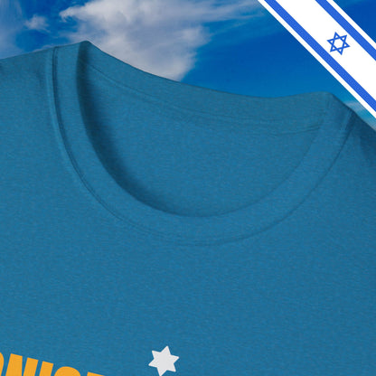 Zionism is Sexy - T-Shirt - Israel Israeli Jewish Judaism Zionist Bring Them Home - by Far Out Prints & Co.