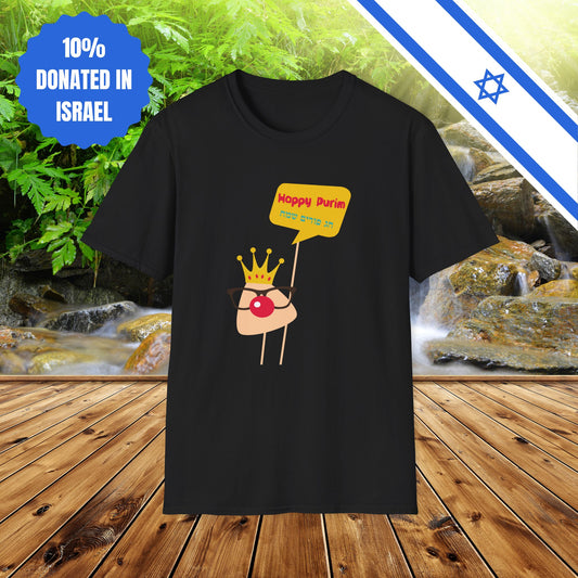 Haman Hamas Been Here Before Do It Again | Israel Israeli Jewish Judaism Judaica Purim Gifts Birthday Holiday | Far Out Prints & Co.
