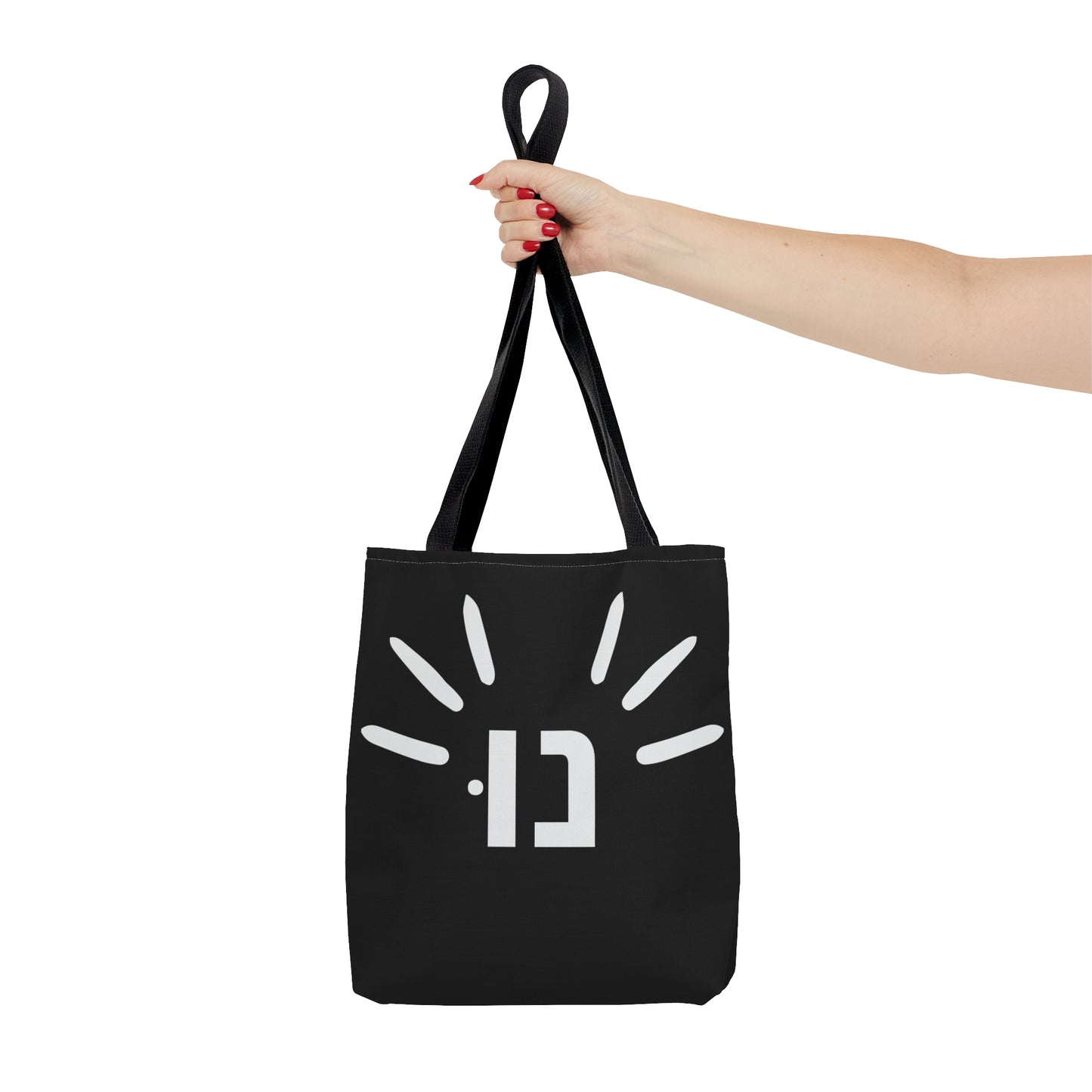 Nu Rega - Tote Bag (AOP)