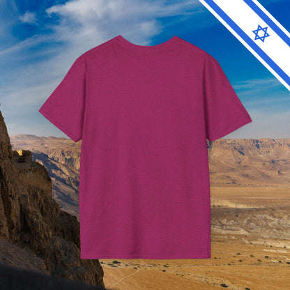 Zionism is Sexy - T-Shirt - Israel Israeli Jewish Judaism Zionist Bring Them Home - by Far Out Prints & Co.