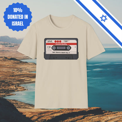 Anti Semitic Rants Vol V - Cotton Tee - Tshirts Gift Presents Israel Israeli Jew Jewish Judaism Judaica Stand With Us